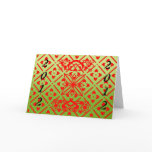 2012 New Years Greeting Card