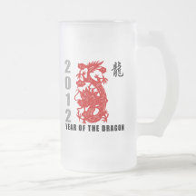 2012 Year of The Dragon Gift Mug