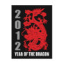 2012 Year of The Dragon Gift Postcards