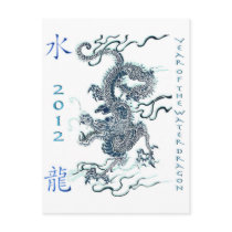 2012 Year of the Water Dragon Post Cards