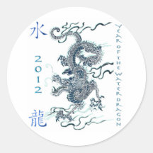 2012 Year of the Water Dragon Round Stickers