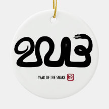 2013 Chinese Lunar New Year Ornament