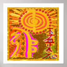 2013 ver. REIKI Healing Symbols Print