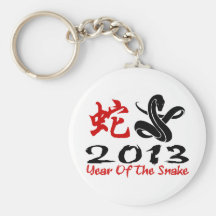 2013 Year of The Snake Key Chain
