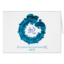 2013 Year of The Water Snake Greeting Cards