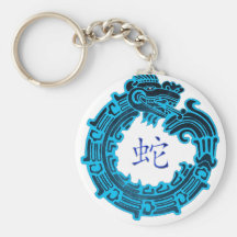 2013 Year of The Water Snake Keychain