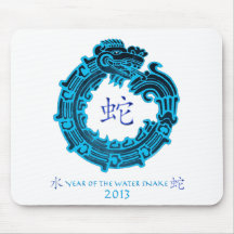 2013 Year of The Water Snake Mouse Pads