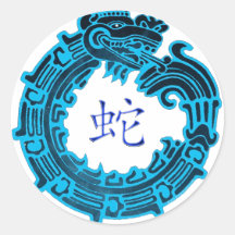 2013 Year of The Water Snake Round Sticker