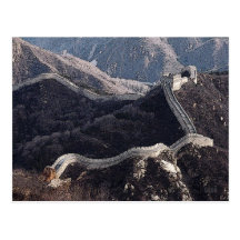 227 - The Great Wall of China Post Card