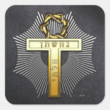25th Degree: Master of Achievement Square Stickers