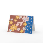 29th Birthday cards