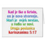 2 Corinthians 5:17 Croatian Greeting Card