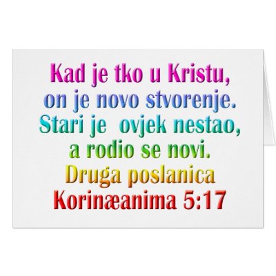 2 Corinthians 5:17 Croatian Greeting Card by BiblicalTShirts