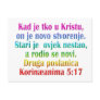 2 Corinthians 5:17 Croatian Post Cards