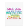 2 Corinthians 5:17 Croatian Postcard