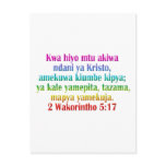 2 Corinthians 5:17 Swahili