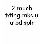 2 much txting mks u a bd splr t-shirts