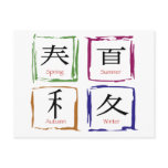 4 Seasons in Japanese square
