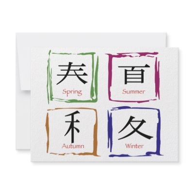 4 Seasons in Japanese square Custom Invitations by livingzen