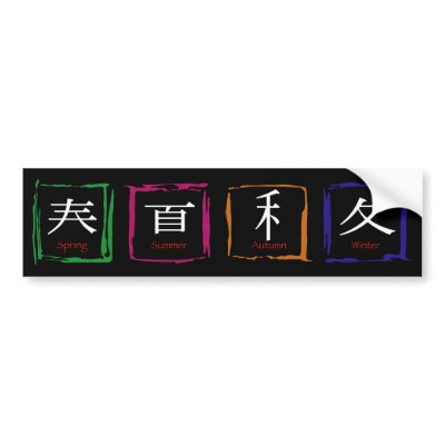 4 seasons in Japanese - white text by livingzen