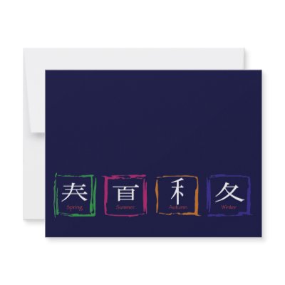4 seasons in Japanese - white text by livingzen