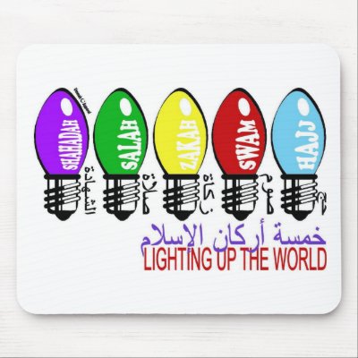 5 Pillars of Islam Mousepad by Ummah_Apparel