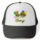 60 and Sexy Birthday Gifts and Apparel Trucker Hat