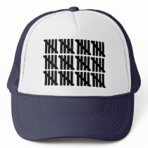 60th birthday trucker hat
