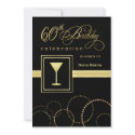 60th Birthday Party Invitations - with Monogram