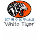 707th SMB "White Tiger" t-shirts