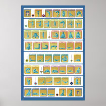 84 Asanas, Level 1 Posters