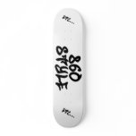 860 Style Plain Skate Board Deck
