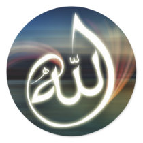 A beautifull Allah caligraphy sticker