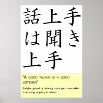 A good talker is a good listener poster