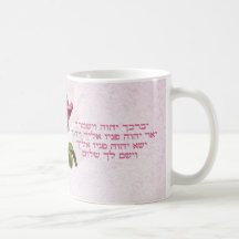 Aaronic Blessing Hebrew Rose Mug
