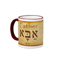 ABBA - FATHER HEBREW MUG