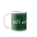 Abdullah in Arabic Classy Green Mug