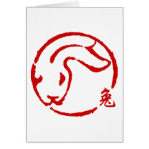 Abstract Chinese New Year of The Rabbit Card