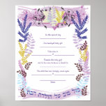 Abstract Star Jewish Baby Naming Birth Certificate