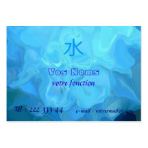 abstraction of water with Kanji Misu Business Cards