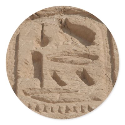 abu simbel cartouche by cardart