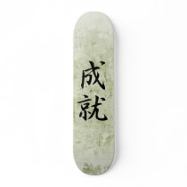 Accomplishment - Jouju Skate Board