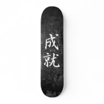 Accomplishment - Jouju Skate Board