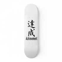 Achievement_Kanji Japanese Skateboard