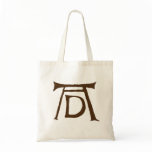 AD Durer Monogram Bag