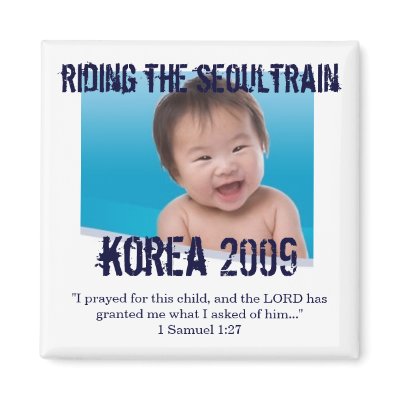 Adoption Prayer Reminder Magnet by KeslieD