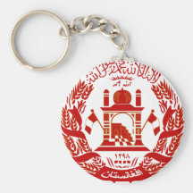 afghanistan emblem key chain