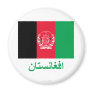 Afghanistan Flag with Name in Pashto