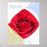 Agape Poster