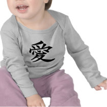 ai_kanji_love shirt